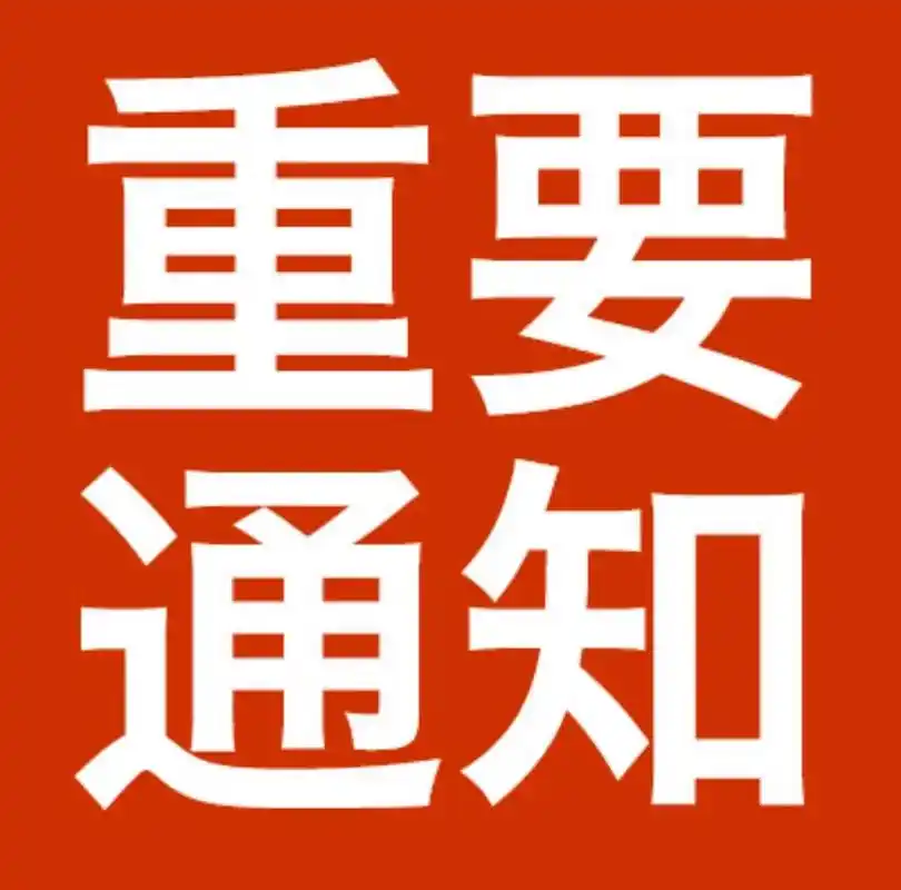 2026年盂兰盆节期