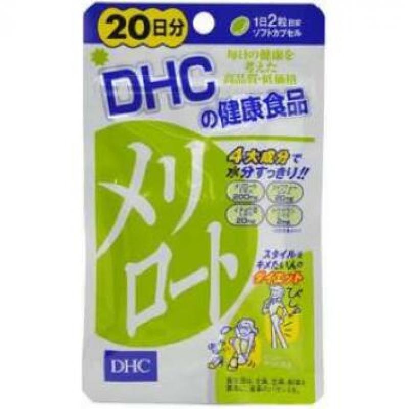 DHC瘦腿丸 （メリロート）