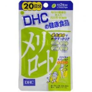 DHC瘦腿丸 （メリロート）