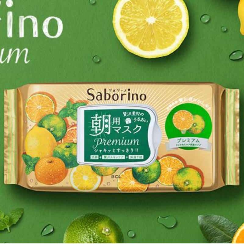 Saborino 早安面膜 限量款 青桔 28枚