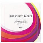 预定：POLA宝丽 RISE CURVE TABLET燃脂丸升级版控热增肌纤体丸 三个月180粒（0610）