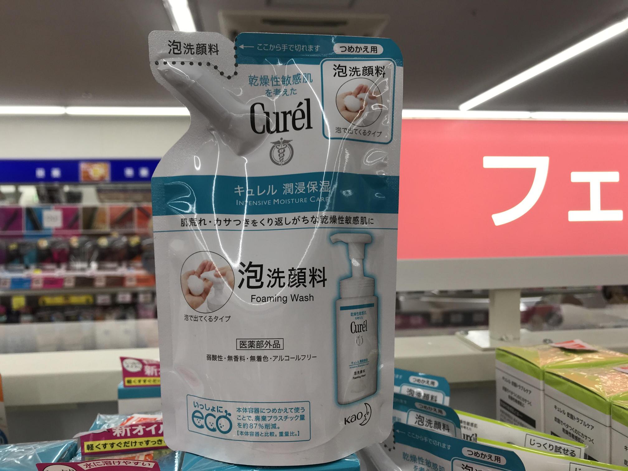 珂润Curel 泡沫洁面替换装 130ml