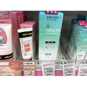 minon新版绿色化妆水150ml