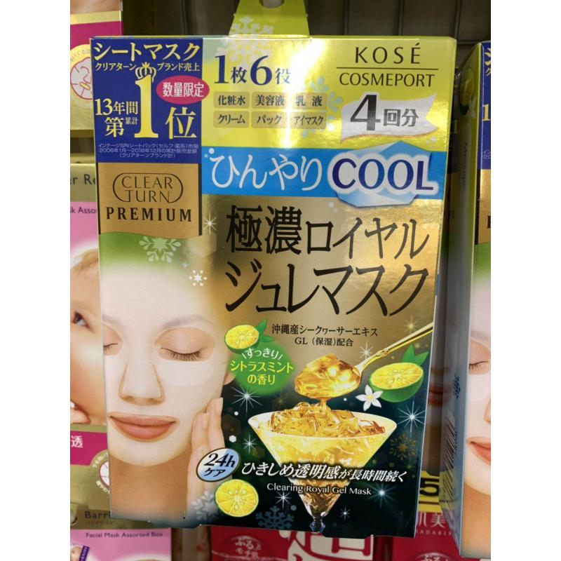 特价:高丝黄色透明感24小时 COOL柠檬面膜 4枚入