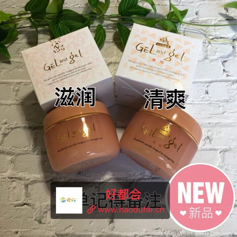 代购；PURE湘南水乳精华三合一胶原蛋白面霜150g