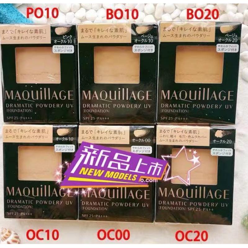 代购：资生堂新款Maquillage 防晒 粉饼替换装9.3g