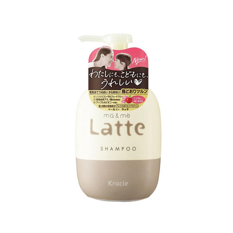 Kracie肌美精ma&me Latte氨基酸亲子洗发水490ml