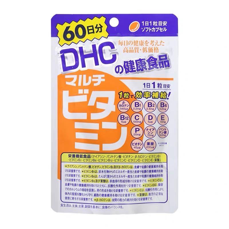 DHC 综合维生素维他命ABCDE叶酸营养软胶囊60日分