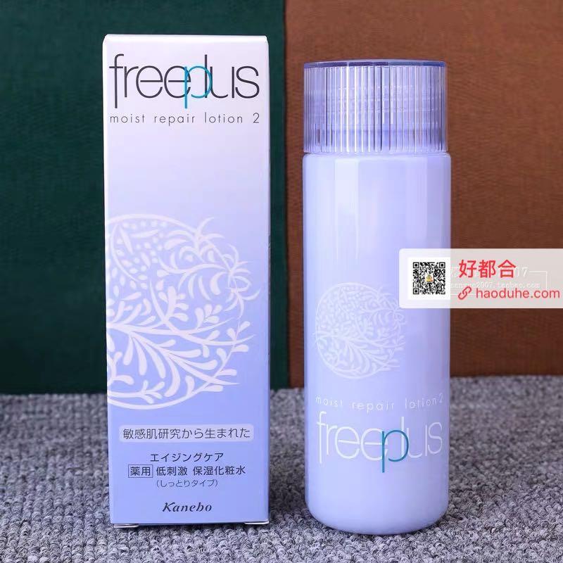 代购；freeplus芙丽芳丝保湿补水修护紧致化妆水130ml/敏感肌适用/淡紫色包装