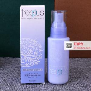 代购；freeplus芙丽芳丝保湿补水修护紧致乳液100ml/敏感肌适用/淡紫色包装