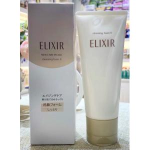 代购:资生堂新款怡丽丝尔ELIXIR优越活颜洁面乳/洗面奶145g