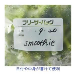 ASKUL 拉链式透明保鲜袋 冷冻 冷藏 食品密封袋 经济装 厚0.06mm