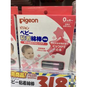 日本 贝亲宝宝棉棒 新生儿清洁耳鼻棉签细轴棉棒50根入 0个月开始可用