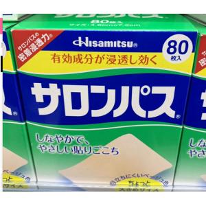 Hisamitsu 撒隆巴斯膏药镇痛...