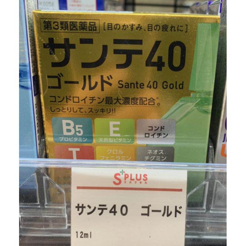 参天sante40GOLd B5缓解眼疲劳滋润眼药水12ml