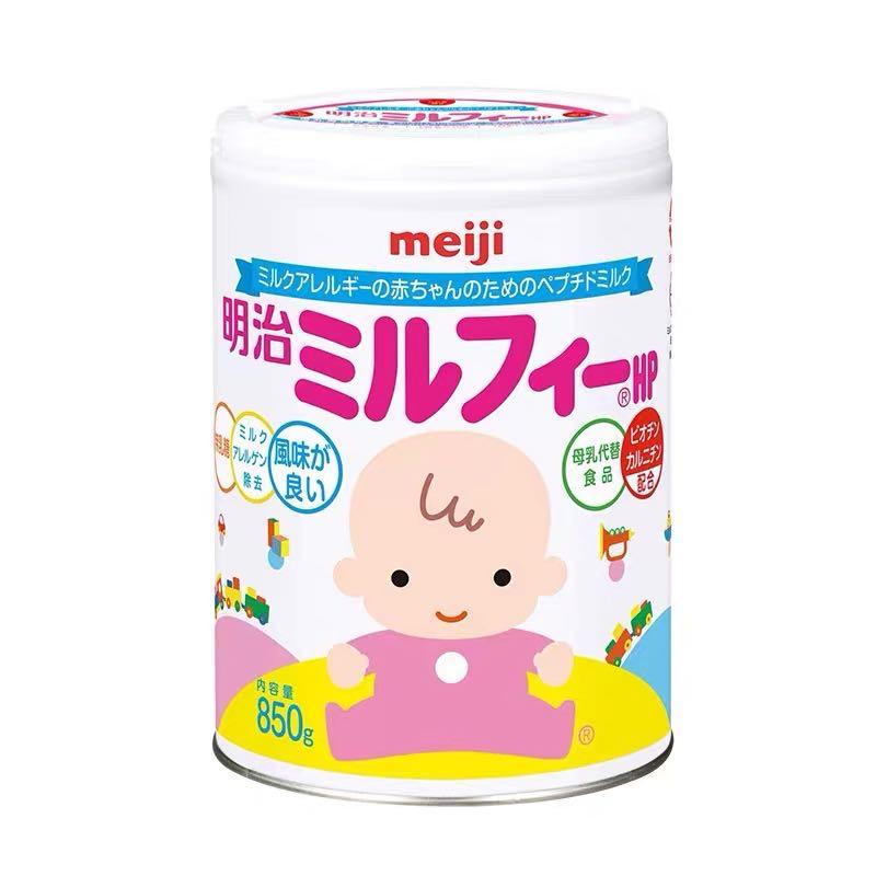 明治低敏HP深度水解蛋白新生儿牛奶过敏腹泻ミルフィー奶粉850g （不可发包税路线）