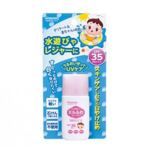 Wakodo 和光堂 UV 儿童防晒spf35 防水型防晒霜30g