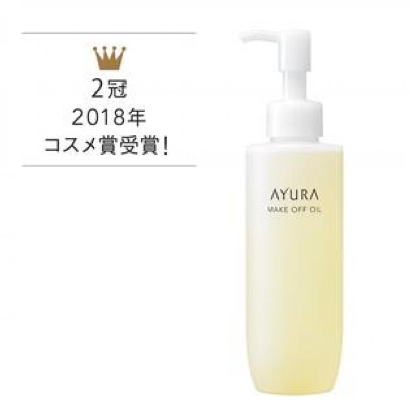 代购：Ayura 卸妆油170ml（Make Off Oil）