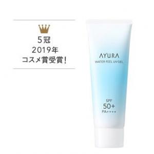 代购：Ayura 防晒啫喱75g SPF50（Water Feel UV Gel α）