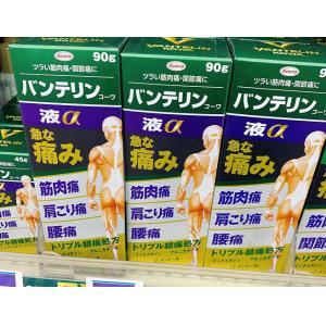 日本兴和KOWA颈肩腰肌肉关节疼痛镇痛止痛涂抹液/液a 90g《绿盒蓝字包装》