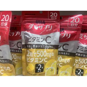 特价：uha 维生素c 软糖柠檬味 20日分