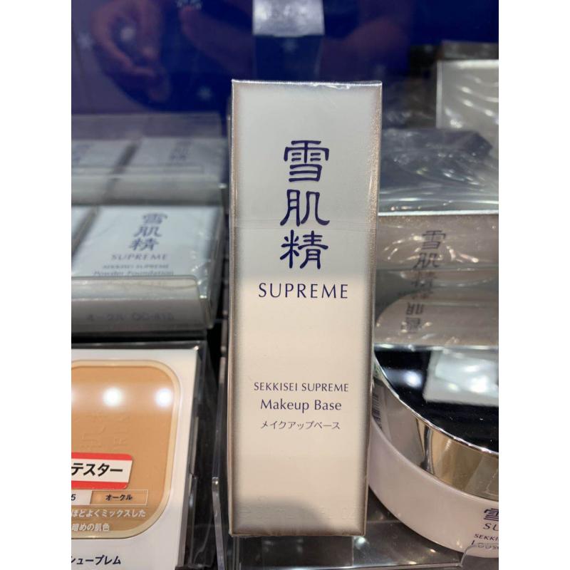 日本雪肌精SUPREME纯怡 基底粧前乳SPF25/30ml