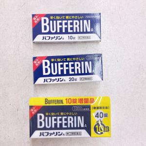 狮王 BUFFERIN 止痛药 多种规格可选