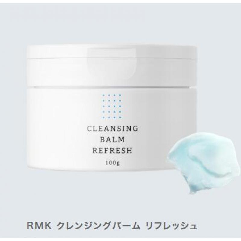 代购：rmk 新品卸妆膏100g