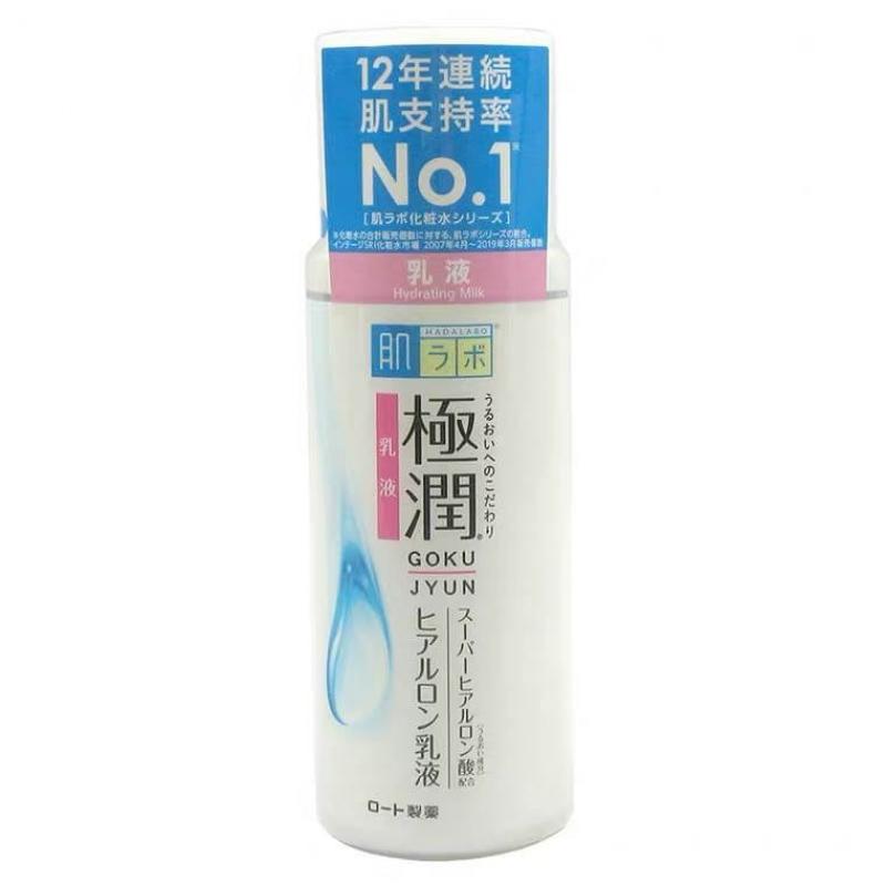 rohto/乐敦 肌研极润玻尿酸保湿乳液 140ML