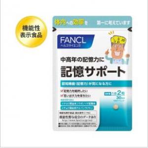 fancl 芳珂 記憶サポート 记忆...