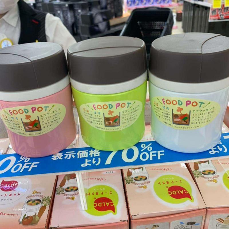 特价：同志社 FOOD POT 不锈钢保温焖烧杯  300ml 三色可选