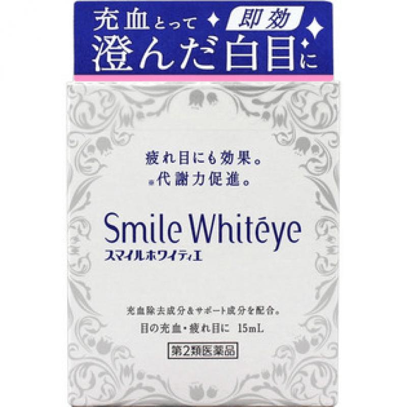 狮王Smile Whiteye眼药水 去血丝缓解疲劳提亮眼白 15ml