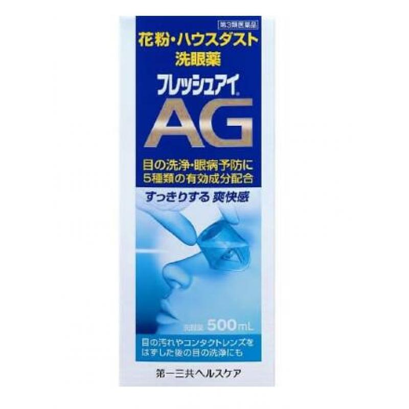 第一三共 AG洗眼液 500ml