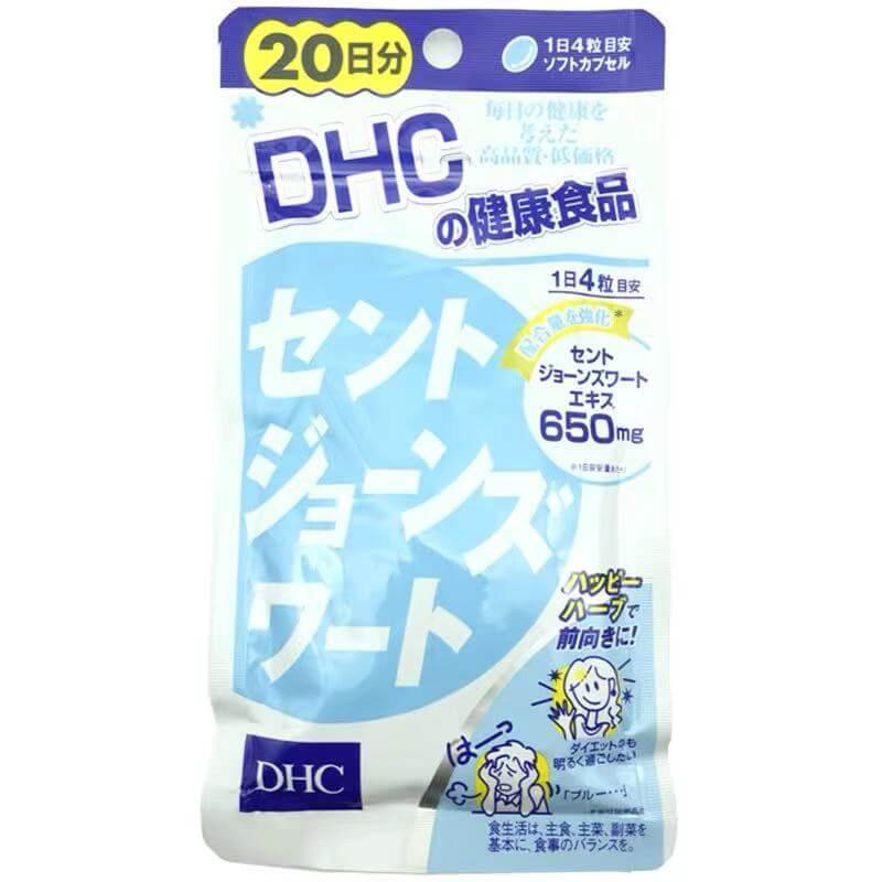 DHC 舒心小连翘胶囊 圣约翰草缓解焦躁防抑郁 80粒20日分