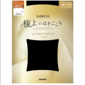 本店特价：日本制GUNZE 顶级光滑感系列 保暖 塑身连裤袜 保暖袜 型号140厚 黑色