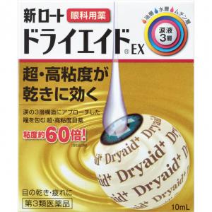 乐敦ROHTO高粘度抗疲劳眼部防干EX眼药水 裸眼适用 10ml