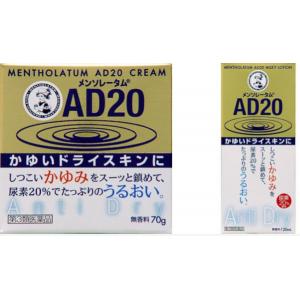 乐敦ROHTO AD20 干燥性皮肤保湿止痒抗炎 无香料 乳液/霜