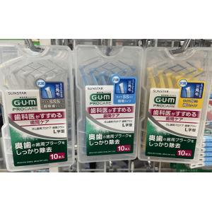 GUM L型牙缝刷牙间刷 矫正齿间刷清洁牙缝正畸 10支入