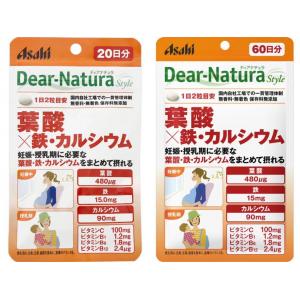 朝日Asahi Dear-Natsra Style 叶酸x铁·钙