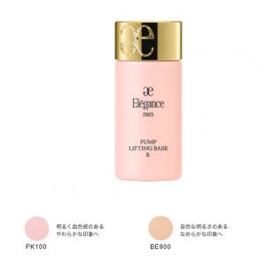 代购： ELEGANCE雅莉格丝 PUMP防晒隔离霜R 30ml SPF25