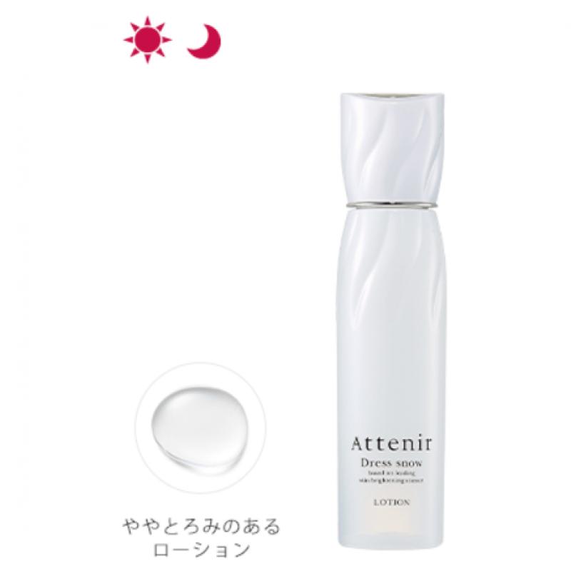 代购：艾天然 attenir  Dress snow美白抗老保湿化妆水 150ml（1600-05）