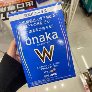 onaka W 膳食营养素 分解腹腰...