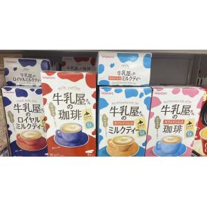 和光堂Wakodo 牛乳屋奶茶 新版盒装 12g*8条入