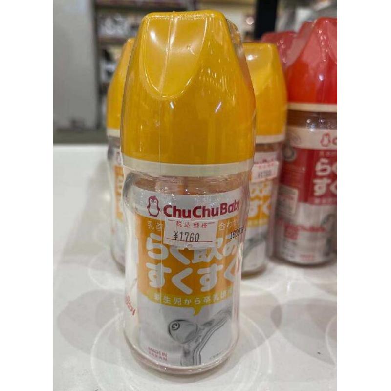 特价：CHUCHU 玻璃奶瓶 黄色 160ml