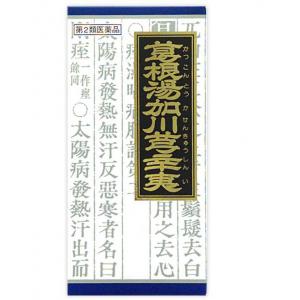 クラシエ药品 汉方葛根汤加川芎辛夷精华颗粒 45包入