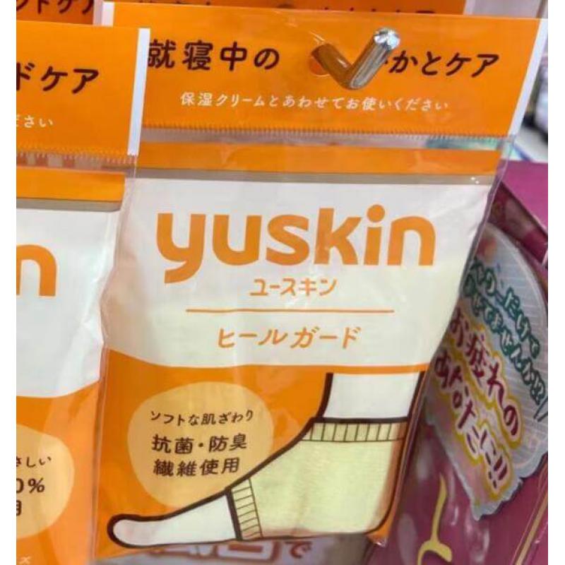 YUSKIN悠斯晶 全棉手足霜专用脚后跟保护袜