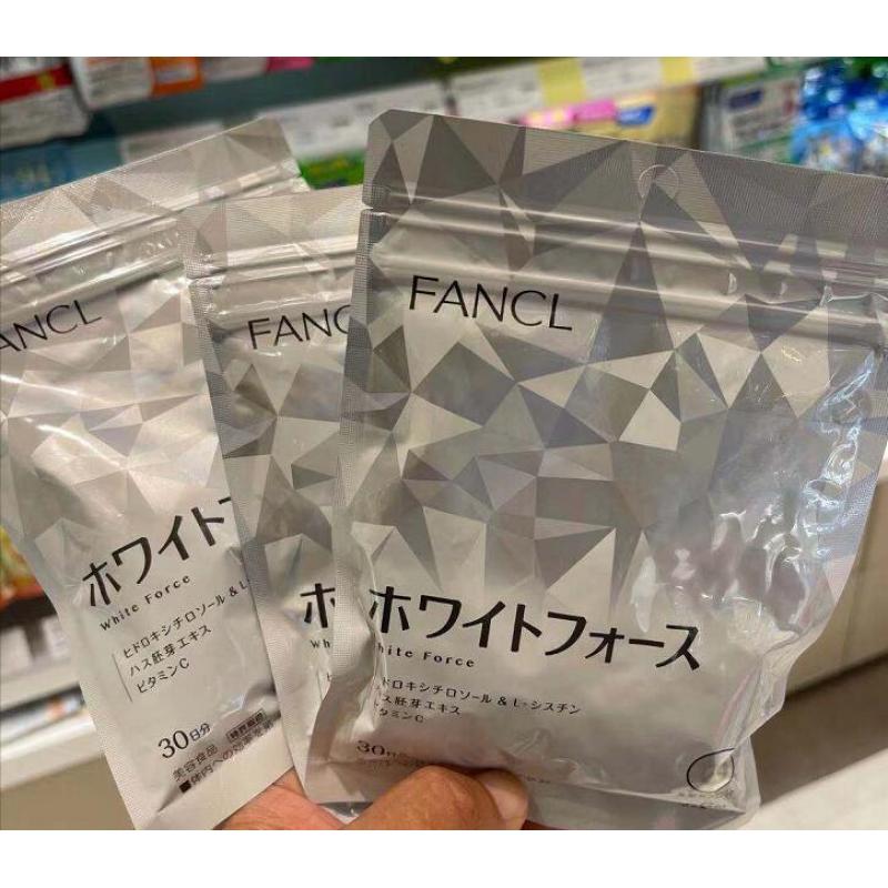 《入库后提交包邮专线》现货特价：芳珂fancl 美白丸3包1组日期到2025.1月（5836）