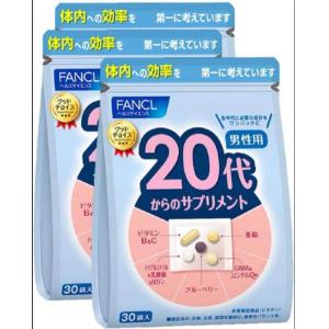 《入库后提交包邮专线》限时团购：芳珂 新版 fancl 20岁男士用维生素综合片3包1组(5494)（偏远地区和北京地址需补8元顺丰差价）