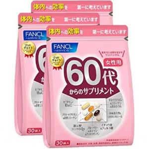 《入库后提交包邮专线》限时团购：芳珂 新版 fancl 60岁女士用维生素综合片3包1组（5869）