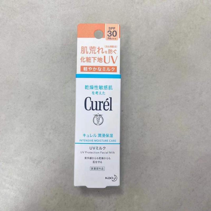 珂润Curel  干燥敏感肌UV颜用化妆下地防晒隔离乳液（UVミルク）30g SPF30